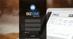 Desktop Screenshot of bizone.co.kr