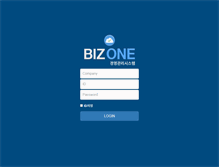 Tablet Screenshot of bizone.co.kr